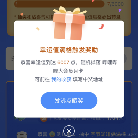 风纪委员哒咩酱于2022-07-22 00:05发布的图片