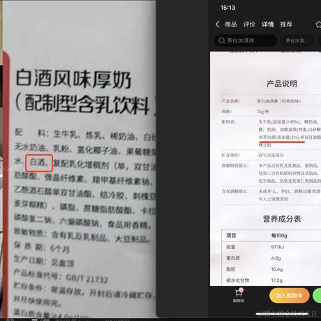 麦当劳小薯条于2023-09-04 15:21发布的图片