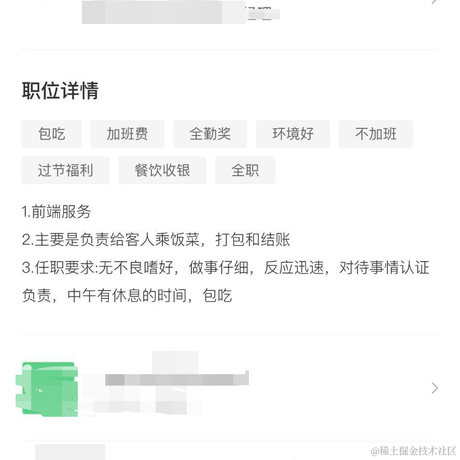 周Sir_于2022-02-09 17:01发布的图片