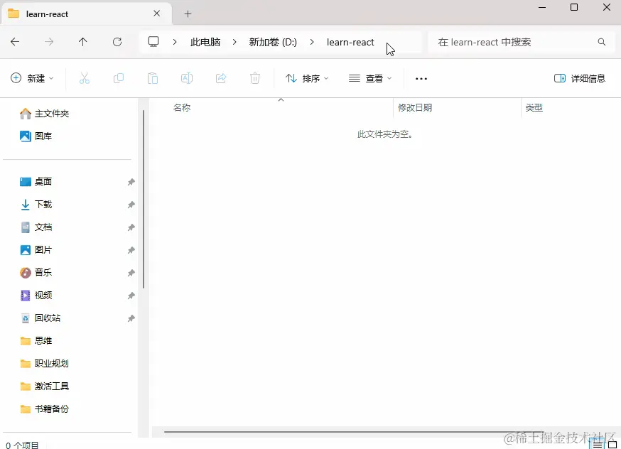 动画.gif