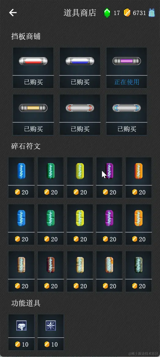 无标题项目.gif