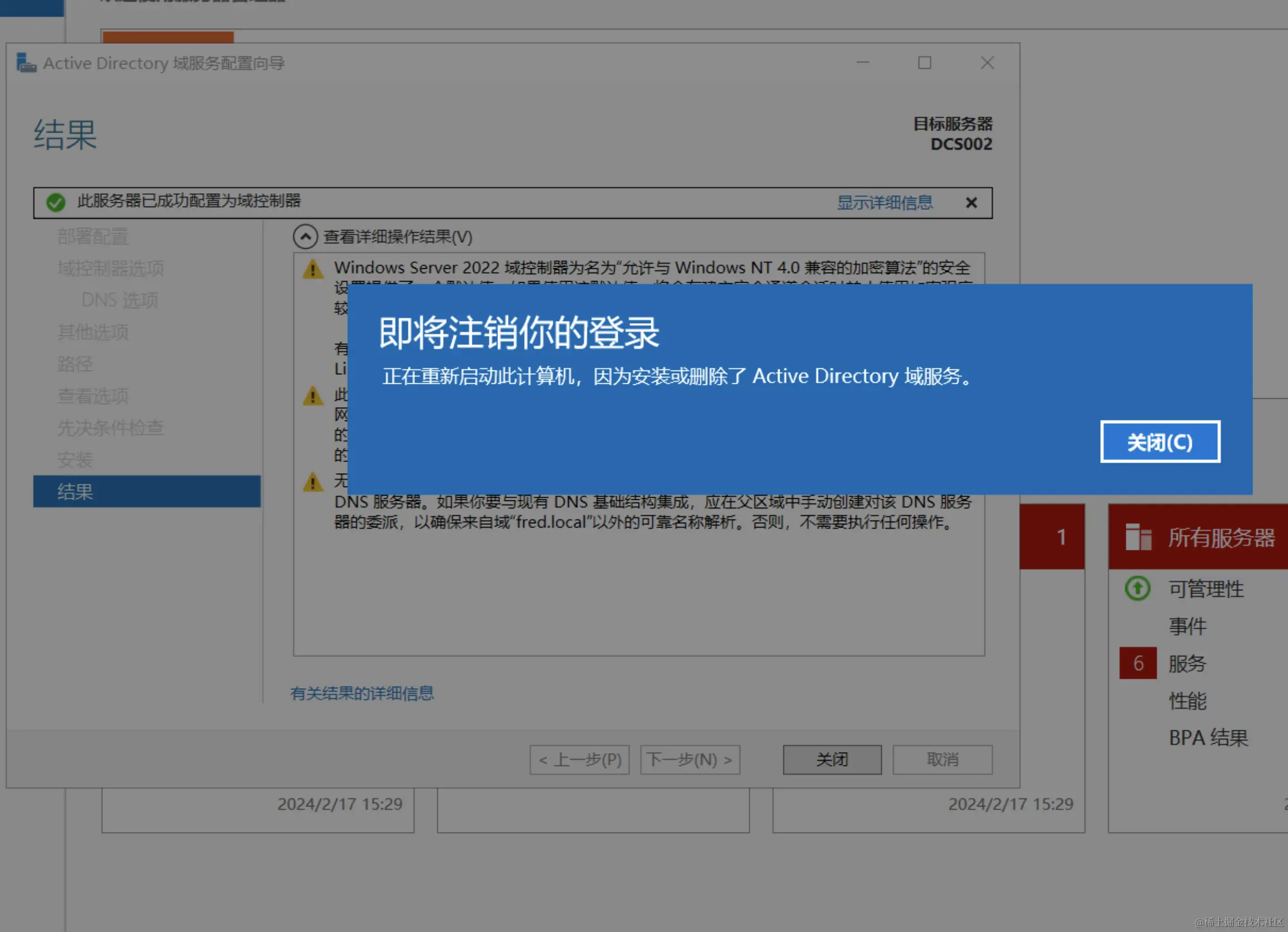 Pasted image 20240217153501.png