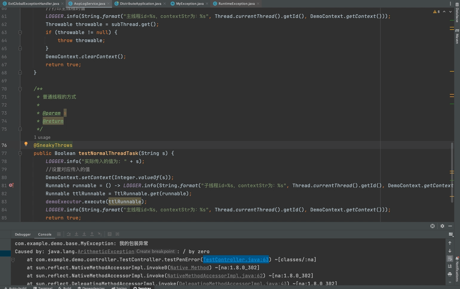 double shift定位问题.gif