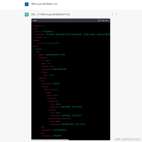 BA2Ops于2023-04-08 17:34发布的图片