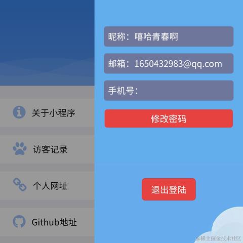 跃跃2020于2020-11-02 10:02发布的图片