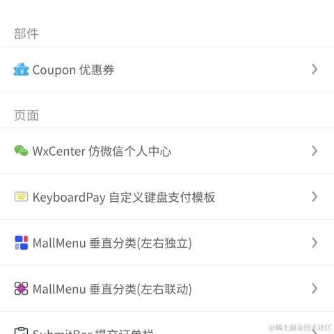 岁月是猪于2020-11-03 11:40发布的图片