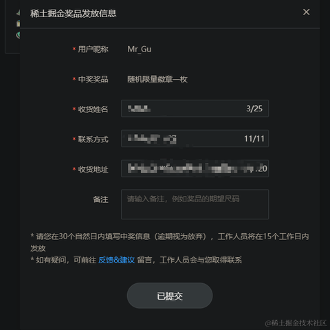 Mr_Gu于2023-02-13 14:45发布的图片