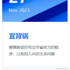 我就是我99695于2023-11-27 10:18发布的图片