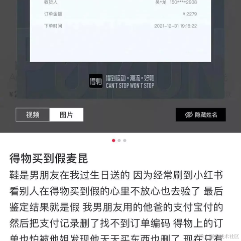 Apicall于2022-02-22 10:12发布的图片