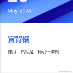 _知秋于2024-05-20 09:50发布的图片