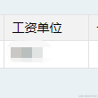 爱萝莉顺便爱掘金于2023-02-22 14:53发布的图片