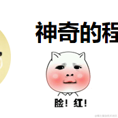 pp酱于2021-02-01 08:38发布的图片