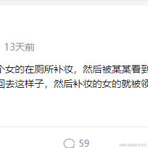 卖代码的小姑娘于2021-10-22 09:37发布的图片