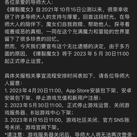 栀子花apple于2023-04-12 22:04发布的图片