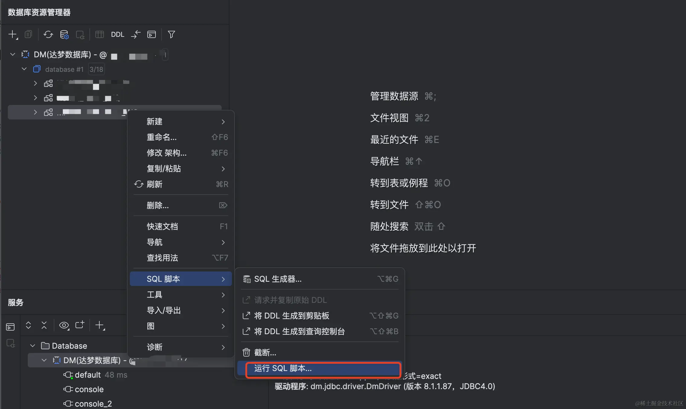 WX20230901-142954@2x.png