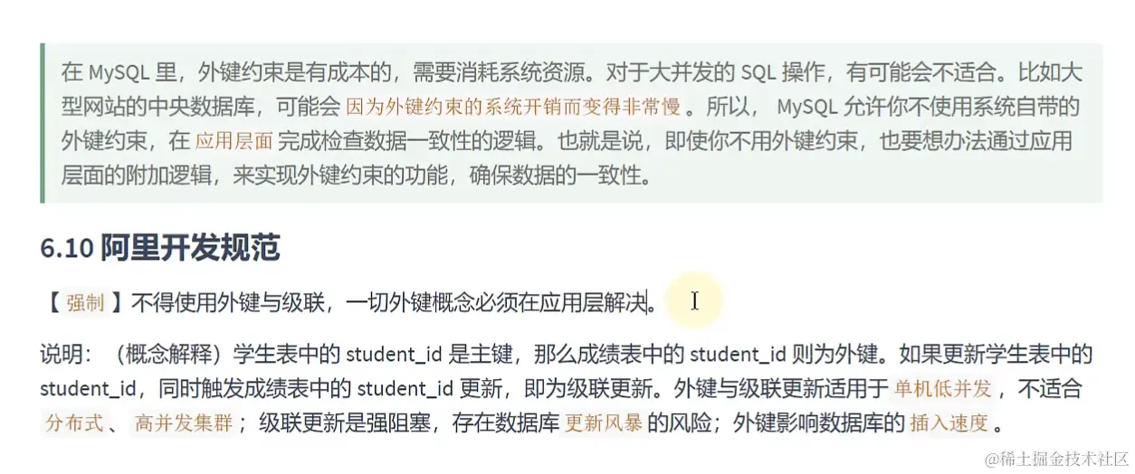 外键约束总结.png