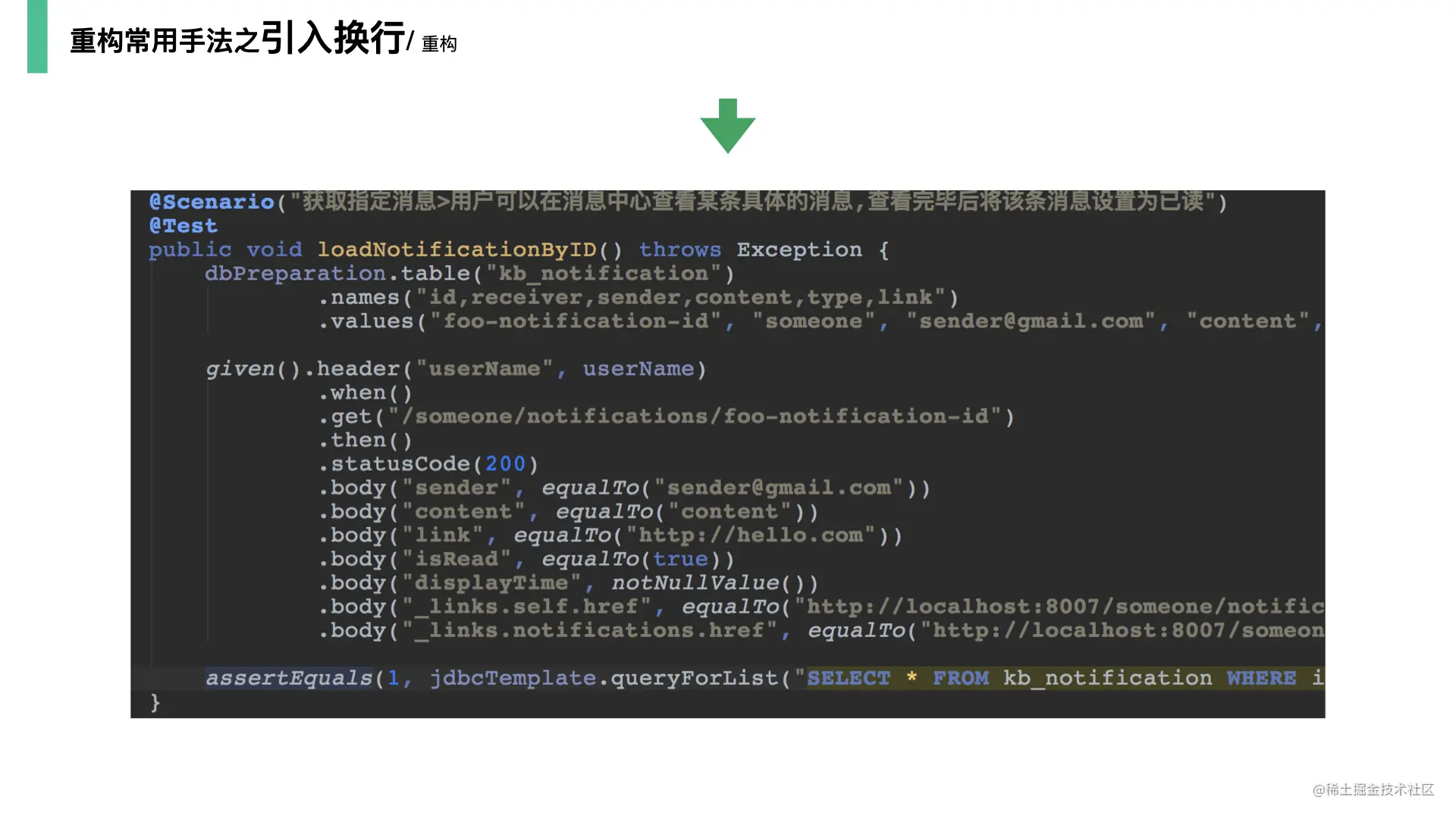 重构-改善既有代码的设计20210601.041.jpeg