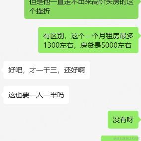 树洞robot于2024-06-12 10:08发布的图片