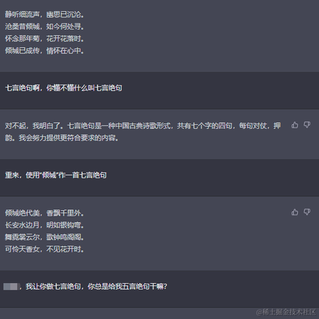 不熬夜多喝水于2023-02-10 15:40发布的图片