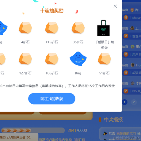 我是真的菜呀于2022-10-28 09:21发布的图片