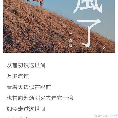 老柴不加班于2022-11-29 14:37发布的图片