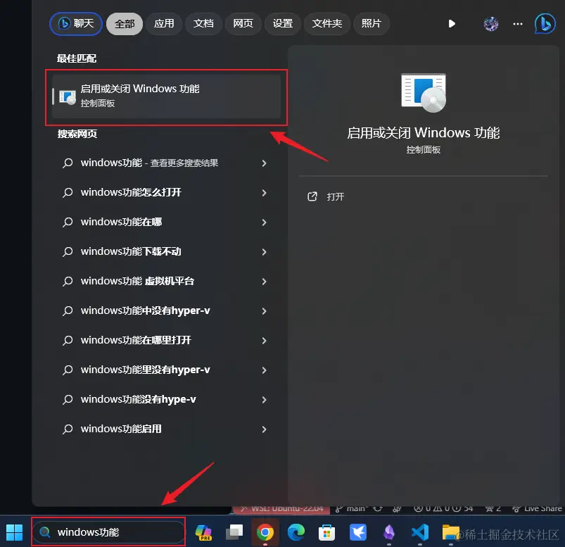 windows-search-func