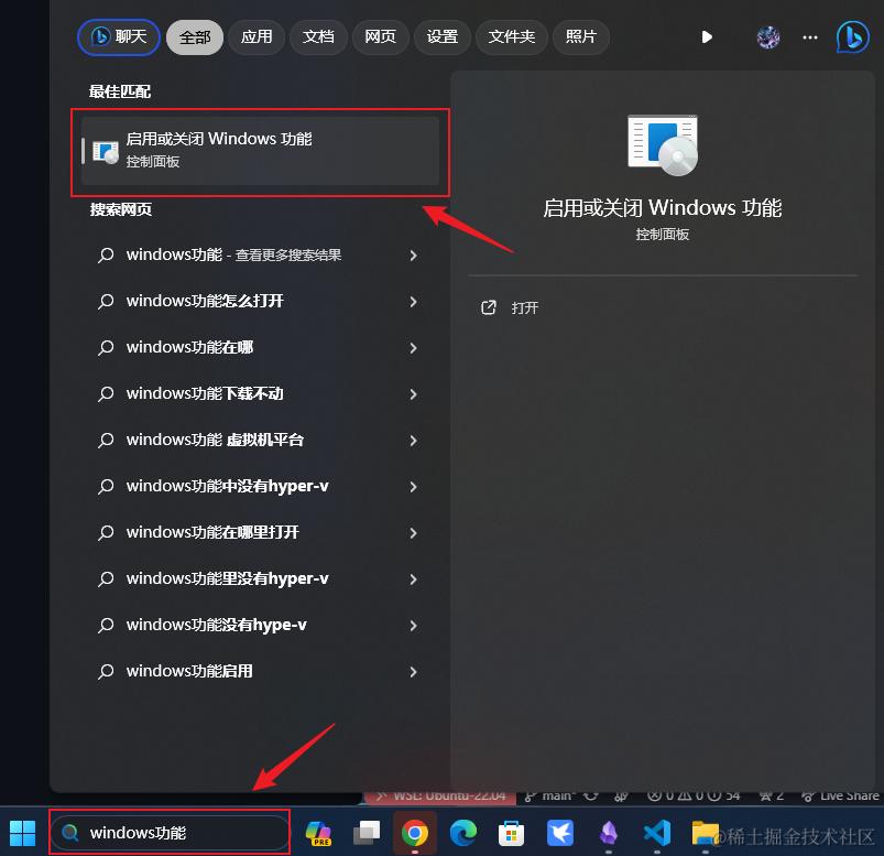 windows-search-func