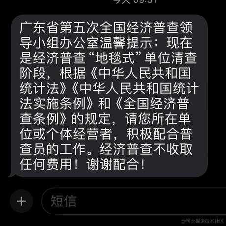 pupil18255于2023-09-04 11:02发布的图片