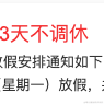 Masters于2022-08-22 09:51发布的图片