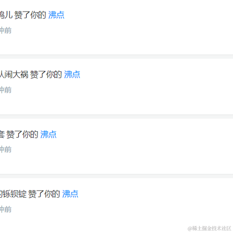 蒲公英的约定_于2023-02-10 17:11发布的图片