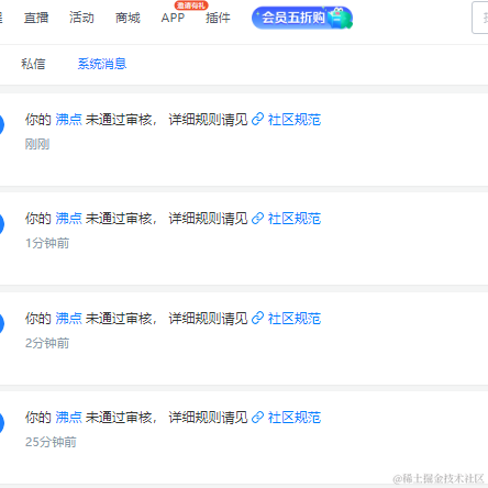 今天你吃饱了吗于2022-10-17 13:51发布的图片