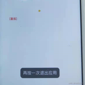 看到我请让我滚去学习于2021-08-02 16:42发布的图片