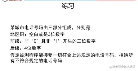 截圖 2021-05-08 19.38.24.png