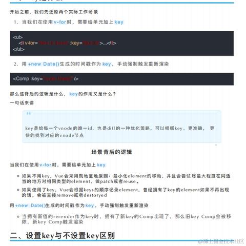 光头程序猿于2024-06-05 17:09发布的图片
