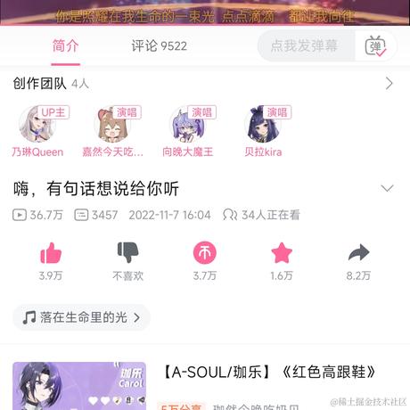 小雅cya于2022-11-14 22:29发布的图片