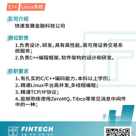 fintech社区于2021-12-07 17:30发布的图片