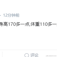 mmoe于2020-11-26 15:10发布的图片