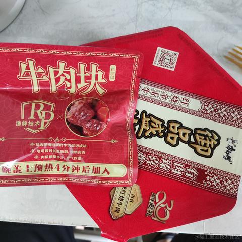 T丶KOATH于2022-12-03 09:30发布的图片