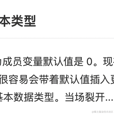 雪碧桑于2022-04-11 11:25发布的图片