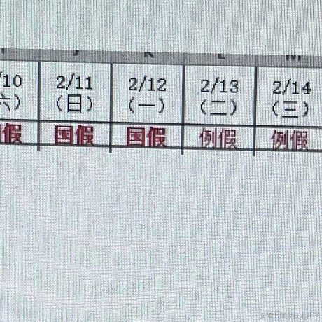 樱木花猪于2024-01-18 16:27发布的图片