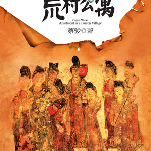 掘釡故事会于2020-10-14 05:58发布的图片