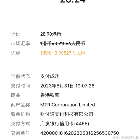 user7457679186173于2023-06-01 16:06发布的图片