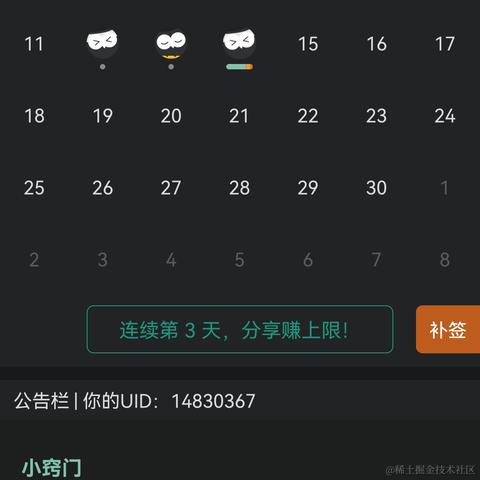 兰陵笑笑生0于2022-09-14 22:53发布的图片