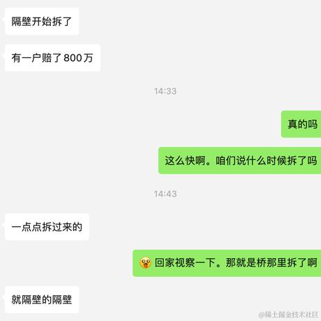 重阳微噪于2023-09-08 15:12发布的图片