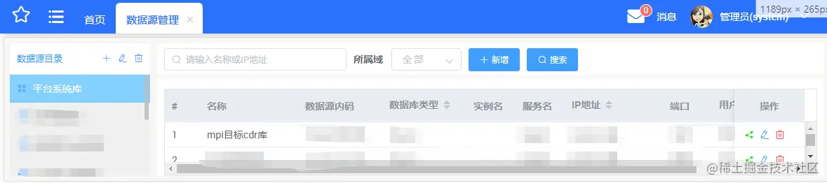 image-20230510142742469.png