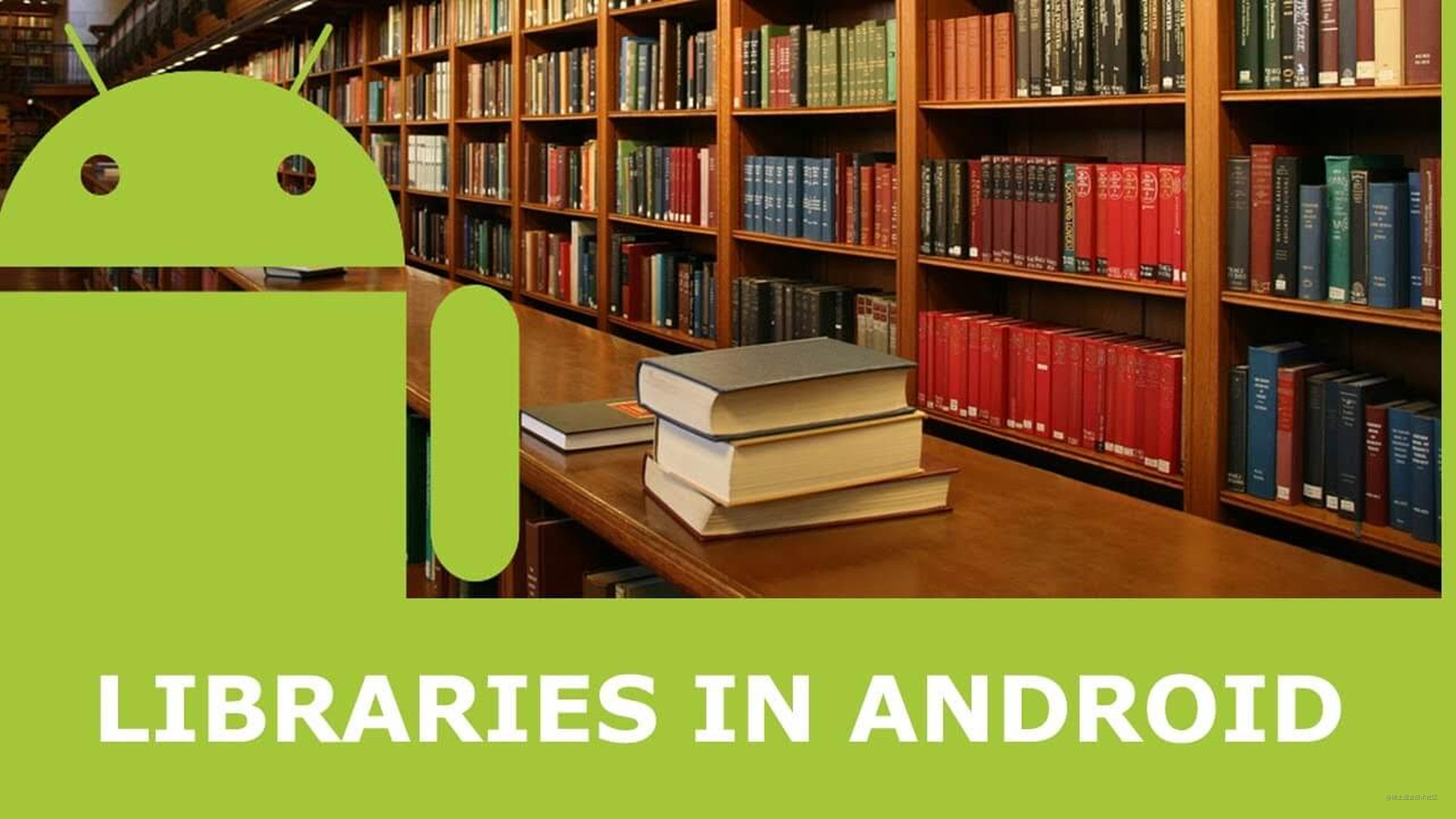 Библиотека для андроид. Android Libraries. Retrofit библиотека. Библиотеки андроид и их содержание и методы.