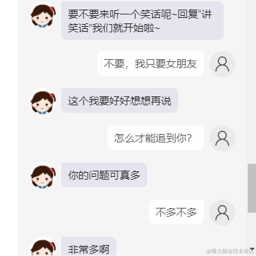 只爱星星的小红薯于2021-12-13 13:48发布的图片