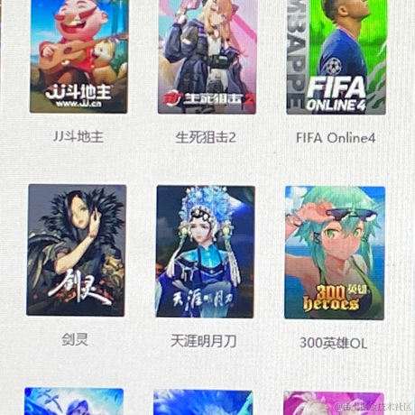 torrol于2023-07-06 14:14发布的图片