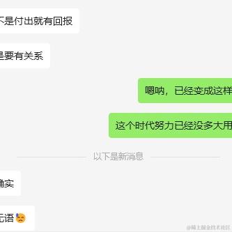 司吧啦西于2024-07-02 14:28发布的图片