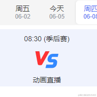 你也是ikun吗于2023-06-05 17:22发布的图片